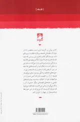 چرا فلسفه اهمیت دارد